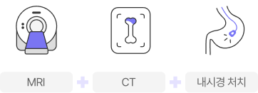 MRI+CT+내시경 처치